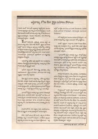 17 jan-june 1995