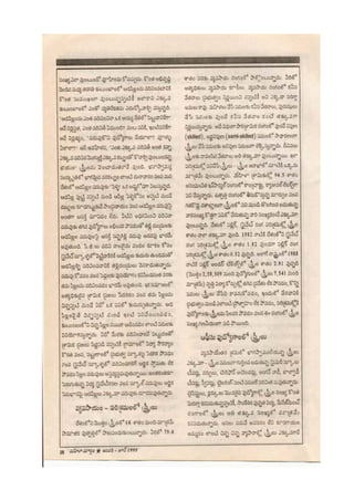 17 jan-june 1995