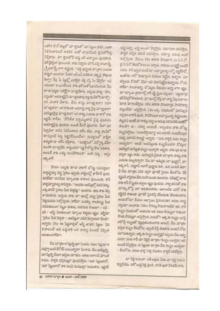 17 jan-june 1995