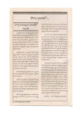 17 jan-june 1995