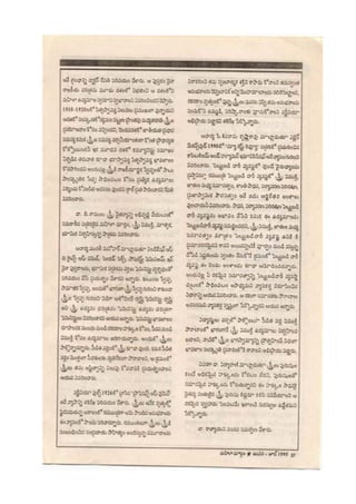 17 jan-june 1995