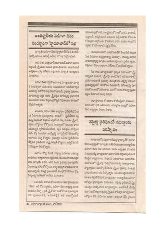 17 jan-june 1995