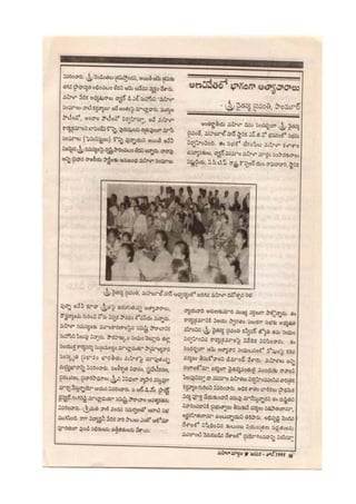 17 jan-june 1995