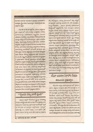 17 jan-june 1995