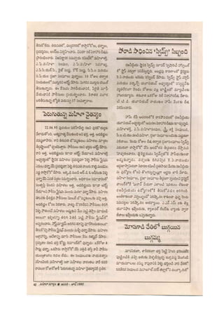 17 jan-june 1995