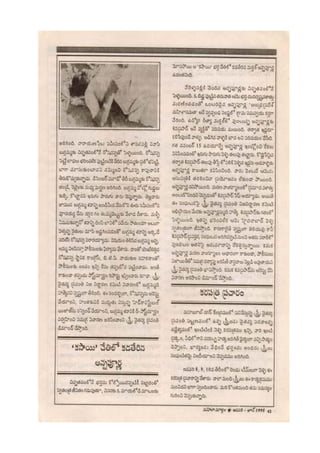 17 jan-june 1995