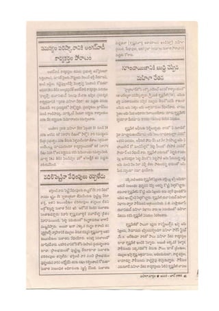 17 jan-june 1995
