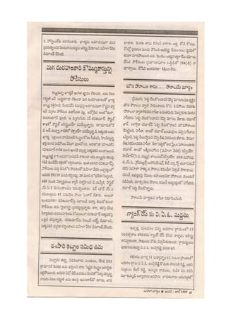 17 jan-june 1995