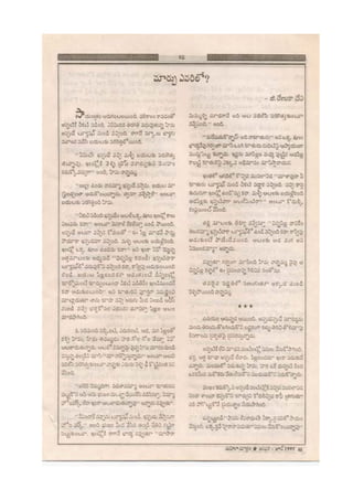 17 jan-june 1995