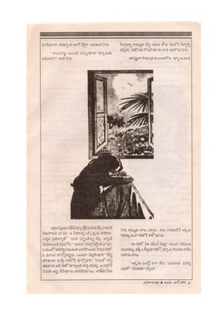 17 jan-june 1995