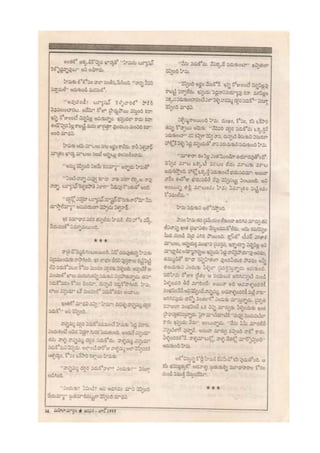17 jan-june 1995