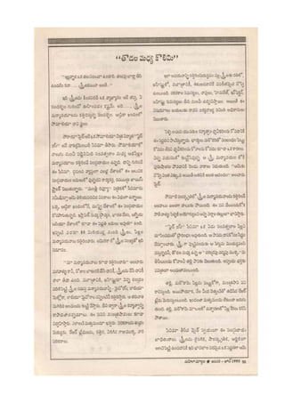 17 jan-june 1995