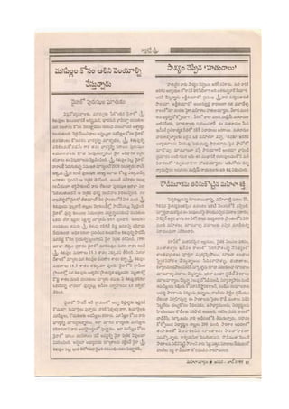 17 jan-june 1995