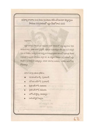 17 jan-june 1995