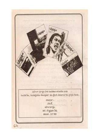 17 jan-june 1995