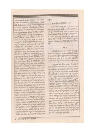 17 jan-june 1995