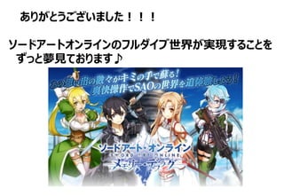 ꤬Ȥޤ
`ɥ`ȥ饤Υե礬gF뤳Ȥ
äȉҊƤޤ?
 