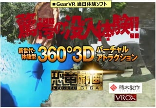 8
GearVR Yե
 