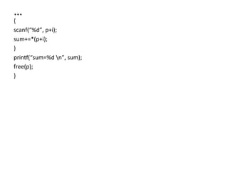 …
{
scanf(“%d”, p+i);
sum+=*(p+i);
}
printf(“sum=%d n”, sum);
free(p);
}
 