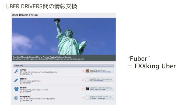 UIからメカニクスへ（AI eats UXクロージング）