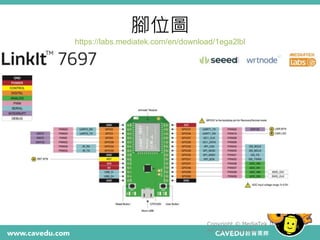 腳位圖
https://labs.mediatek.com/en/download/1ega2lbl
Copyright © MediaTek Inc.
All rights reserved.
4
 