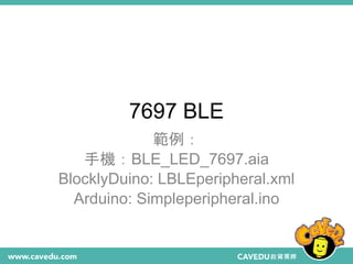 7697 作為BLE裝置名稱可自訂
advertisement.configAsC
onnectableDevice("CAVE
DU");
#43
可透過手機的藍牙介面來掃
描
 