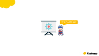 デモへLet’s go!
 