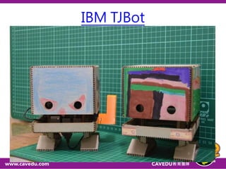 IBM TJBot
 