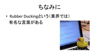 ʤߤ	
?? Rubber	
 ?DuckingȤIǤϣ	
 ?
~	
 ?
 