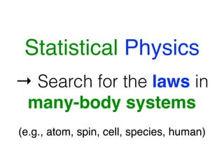 Statistical Physics of Complex Dynamics | PDF