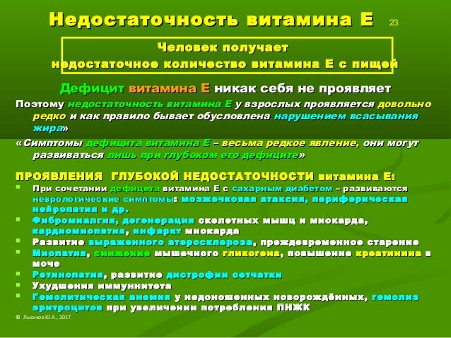 Недостаточное количество антифриза