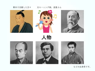 170805WB倉敷lLT Webアクセシビリティの学校in山口へのお誘い