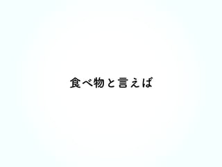 170805WB倉敷lLT Webアクセシビリティの学校in山口へのお誘い