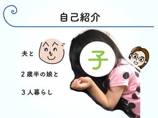 170805WB倉敷lLT Webアクセシビリティの学校in山口へのお誘い