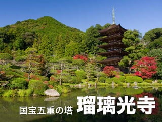 170805WB倉敷lLT Webアクセシビリティの学校in山口へのお誘い