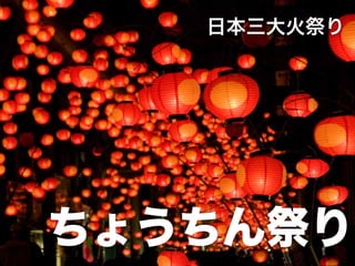 170805WB倉敷lLT Webアクセシビリティの学校in山口へのお誘い