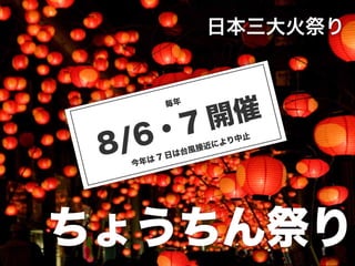 170805WB倉敷lLT Webアクセシビリティの学校in山口へのお誘い