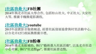 手機app前置作業 手機app前置作業