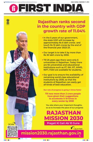 Jaipur, Sunday | September 17, 2023
RNI NUMBER: RAJENG/2019/77764 | VOL 5 | ISSUE NO. 102 | PAGES 16 | `3.00 Rajasthan’s own English Newspaper
firstindia.co.in firstindia.co.in/epapers/jaipur thefirstindia thefirstindia thefirstindia
 