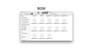 BGM
= .mid
 