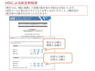 -. I
:
:
:
:
HIS
HIS
 