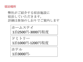 fo
1 2500 -3000
1 1000 -1200
1 3000 -
 