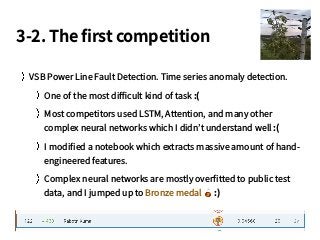 3-2. The first competition
VSB Power Line Fault Detection. Time series anomaly detection.
One of the most diﬃcult kind of ...