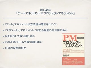 Ϥ
`ȥޥͥȡץȥޥͥȡ
? `ȡޥͥȤϷՓ_ˤ
? ץȡޥͥȤˤϤ̶ȤηՓ
? ΤĿָȡMΤ
? ɤΤ褦ʥ`ȡMΤ
? Է֤۸ϺΤ
 