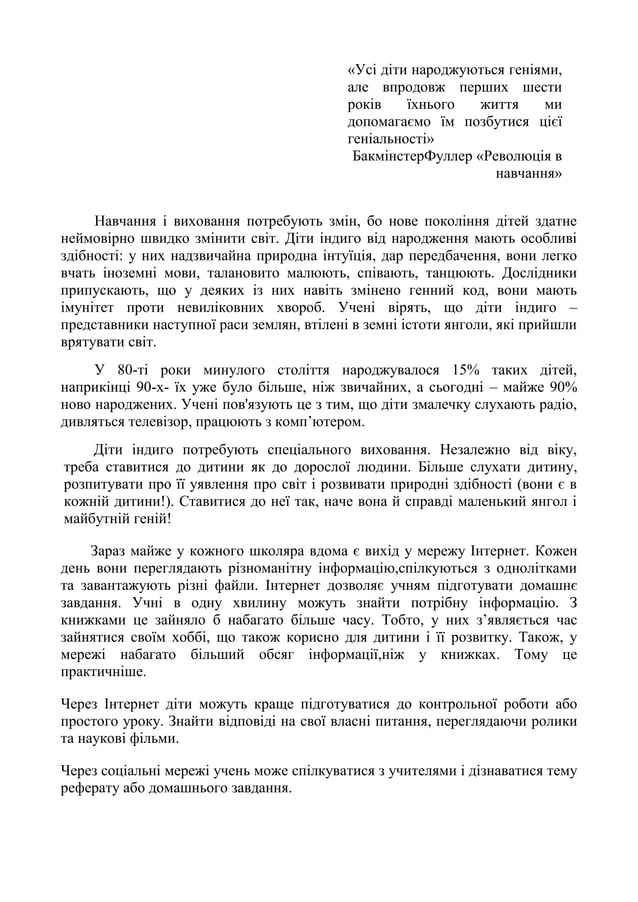 Малюють миколая