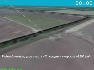 Технічне розслідування катастрофи рейсу MH17