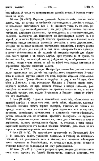 мирф 17 1904 ocr