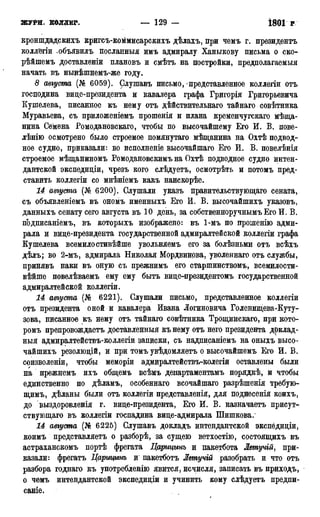 мирф 17 1904 ocr