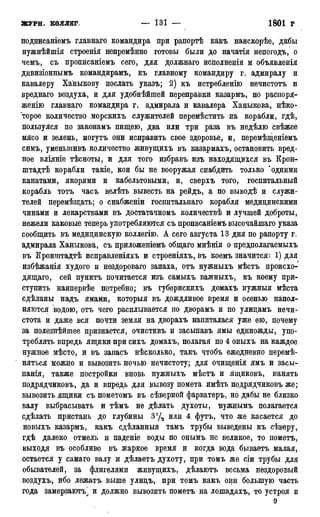 мирф 17 1904 ocr