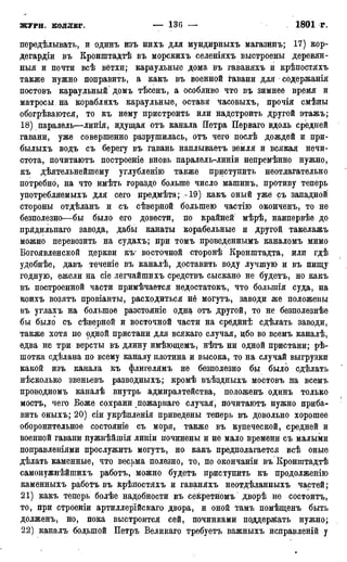 мирф 17 1904 ocr